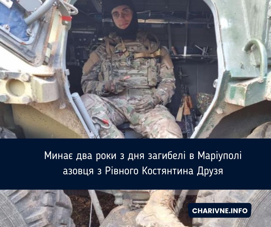 Фото ілюстративне